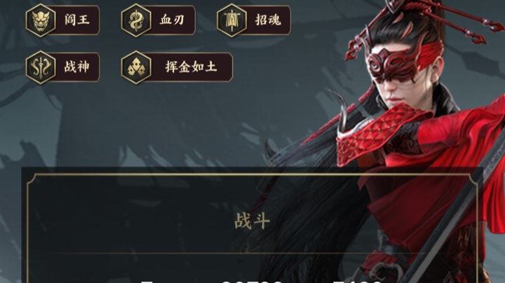 新赛季努力上分