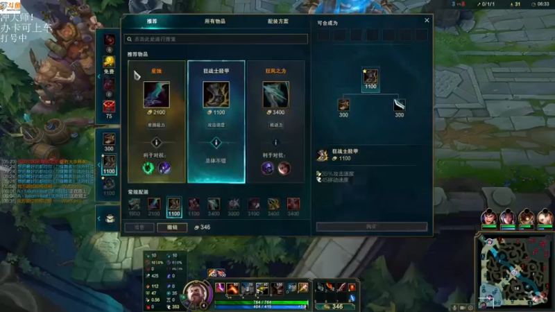 【2021-08-12 22点场】付skr：黄金上铂金！