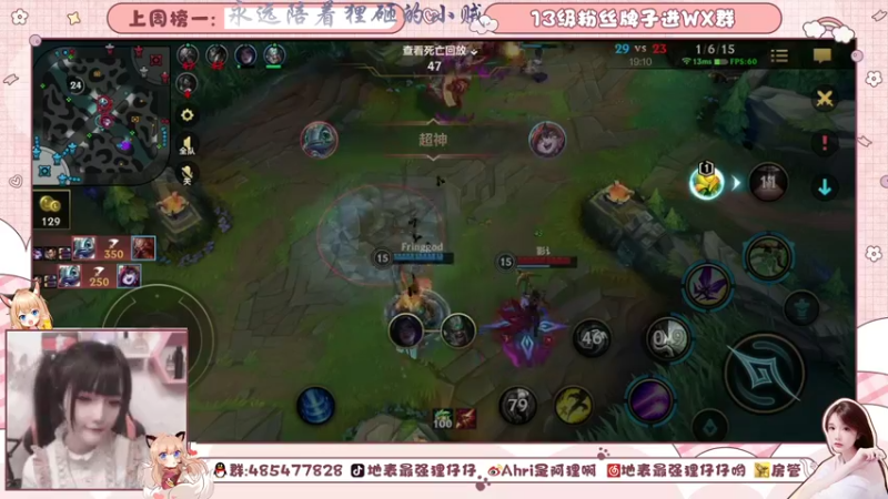 【2021-08-13 00点场】地表最强狸仔仔哟：新人最强声优来啦~=3=