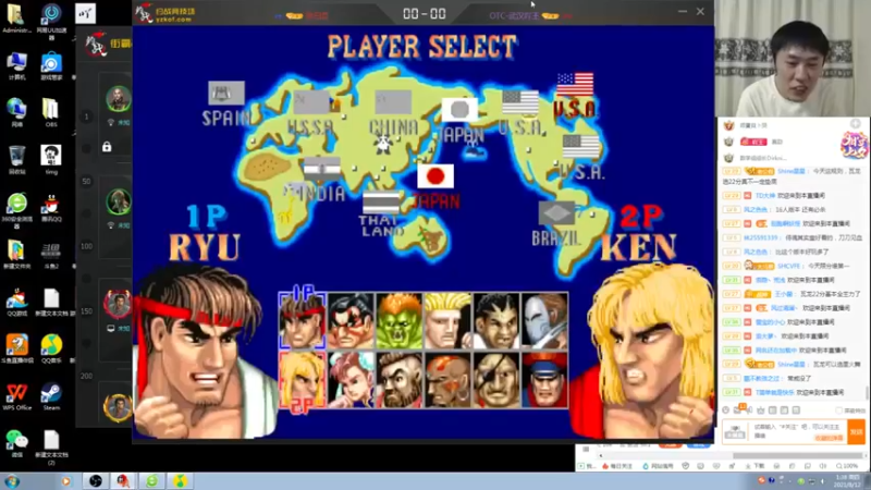 武汉吖王 街霸2：主播操作强大，对手也很厉害，真是精彩，佩服