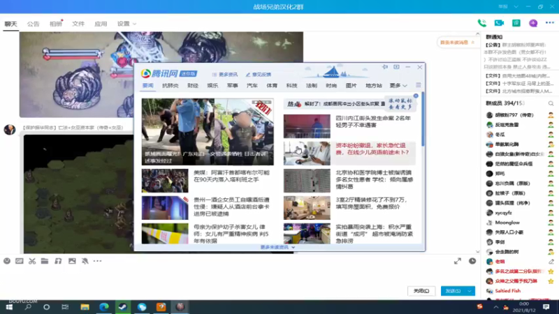 【2021-08-12 00点场】自闭症患者老烟：战场兄弟-传奇1.4开局