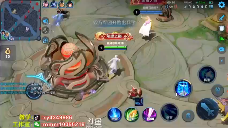 【2021-08-13 20点场】逍遥小诸葛丶：全网第一诸葛 带粉中