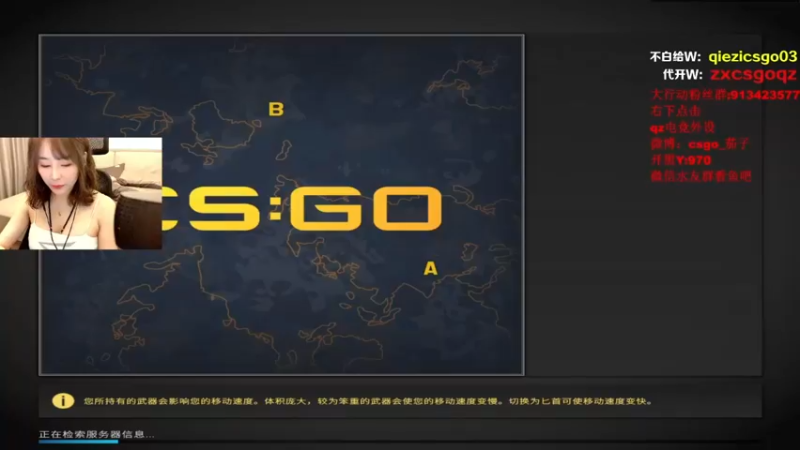 茄子：CS GO,16-9队友这货差点被人阴死，好在对面是了菜逼(6）
