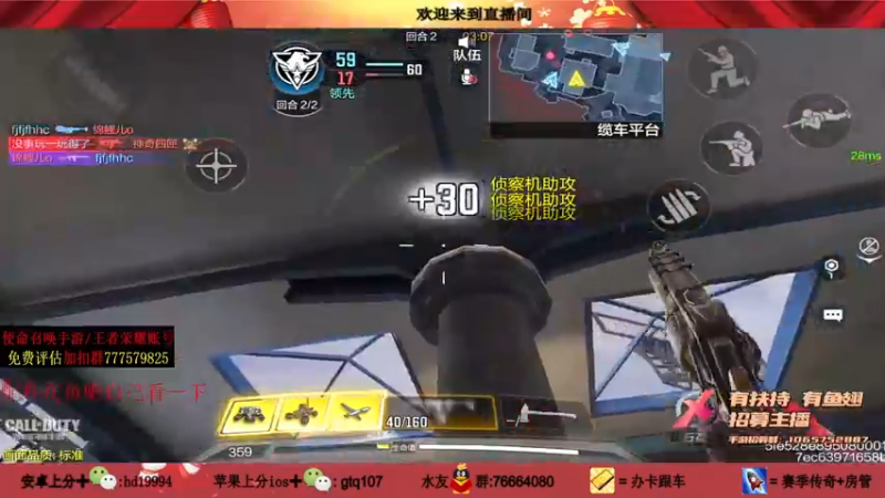 【2021-08-12 18点场】叫老公别叫老郭：鲨鱼杯第一视角:送精美道具CDK了哦