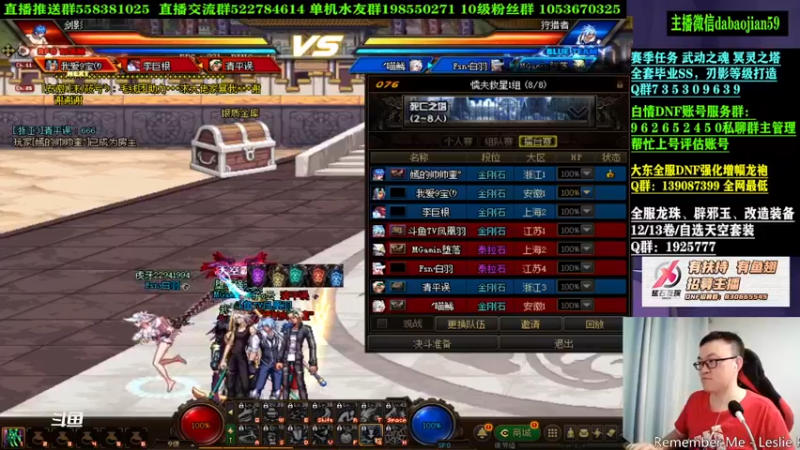 武神59DNF：击杀2人，秀翻全场，带领队友拿下胜利