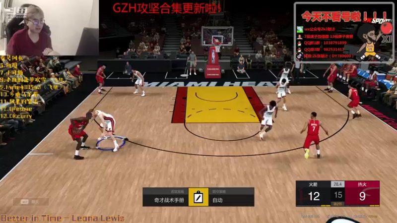 【2021-08-11 21点场】2k张献计：攻坚合集发啦！看就完事了780600