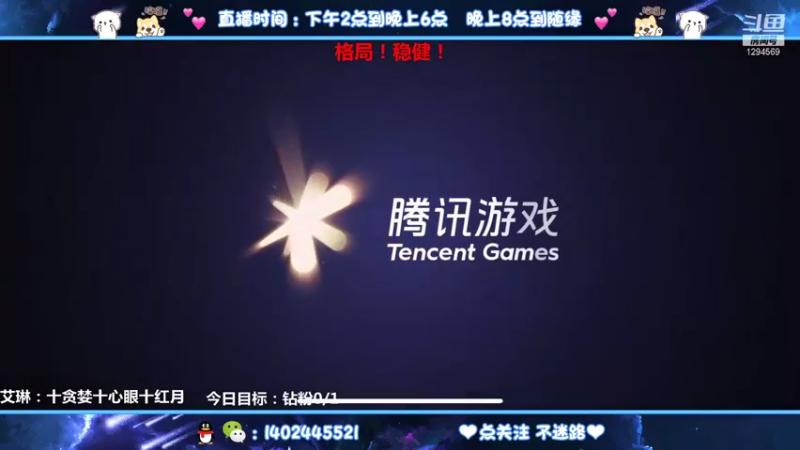 【2021-08-13 20点场】毕竟是柚子：冲第三个国服艾琳！