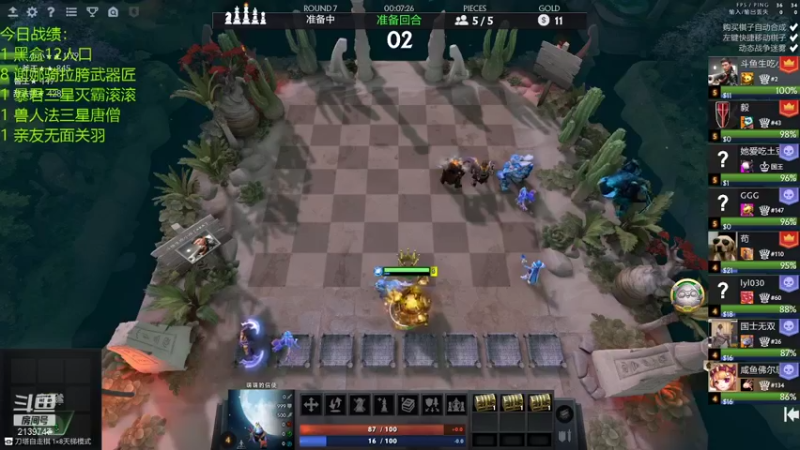 【2021-08-12 20点场】生吃小孩i：让自己快乐快乐才叫做意义~