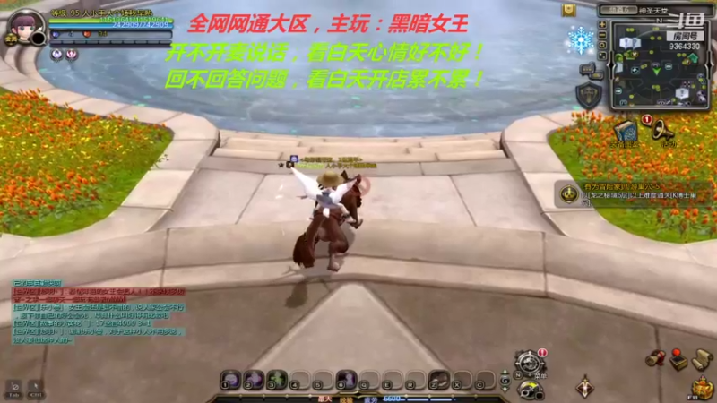 【2021-08-12 20点场】竿神天猫：今晚继续肝向导