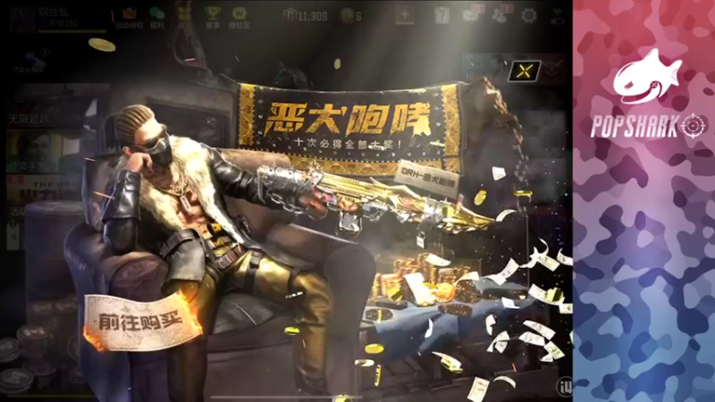 【2021-08-13 11点场】皮皮鲨FPS：馒头：儒雅的练狙