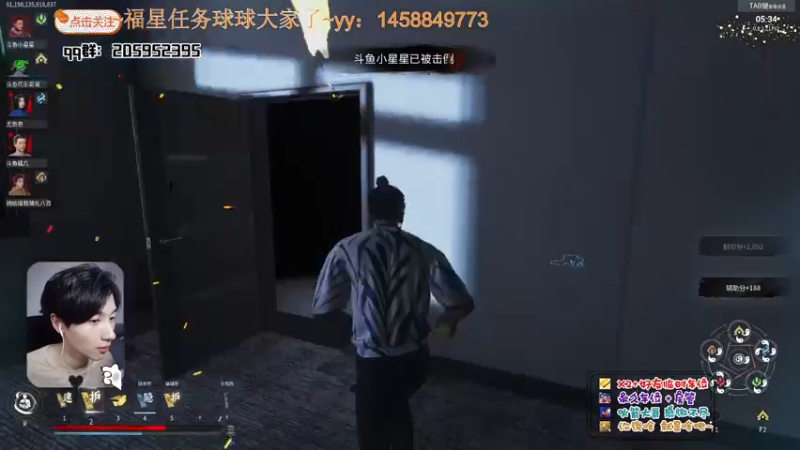 【2021-08-12 23点场】橘几DreaM：人慌主播~带你丧分~