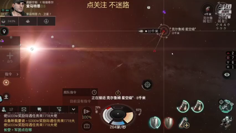 【2021-08-11 04点场】听我夏说：老年人从零开始