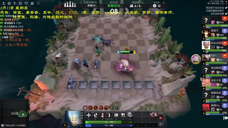 【2021-08-13 21点场】棋待诏3321：BBOX新成就解锁，探寻下一个~