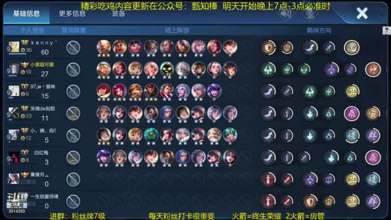 【2021-08-12 22点场】甄知棒：万法婉儿，9长安，弟妹法，魔种