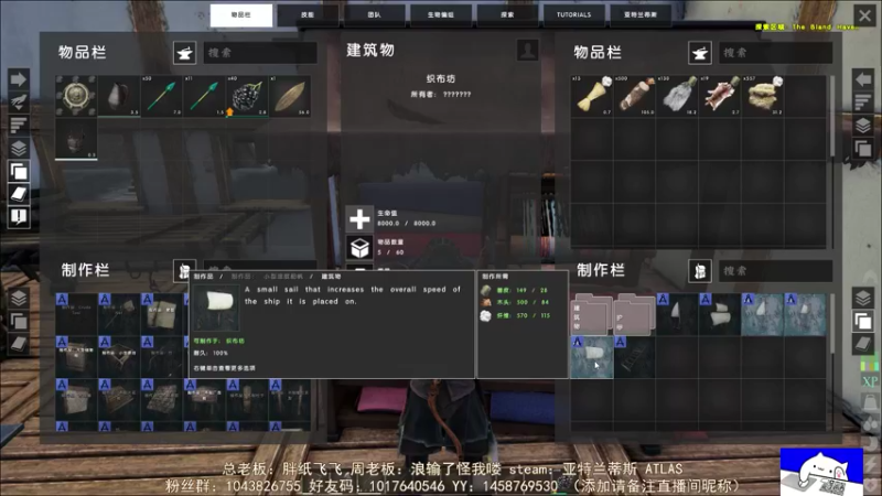 【2021-08-12 21点场】三时小周每娘娘：琢磨下怎么造船，嗯。。。