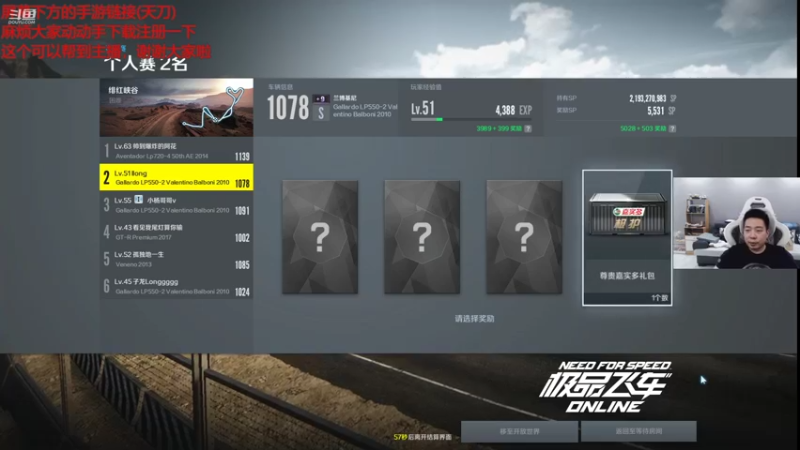 【2021-08-13 01点场】亡命快递龙龙龙：出气筒又回来了！