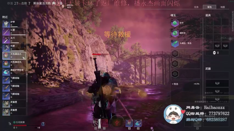 【2021-08-13 16点场】海豹zzz：亚索king！