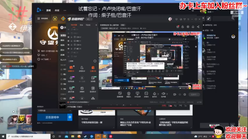 【2021-08-12 19点场】阿邦就是小苞米：休息莫名增加了