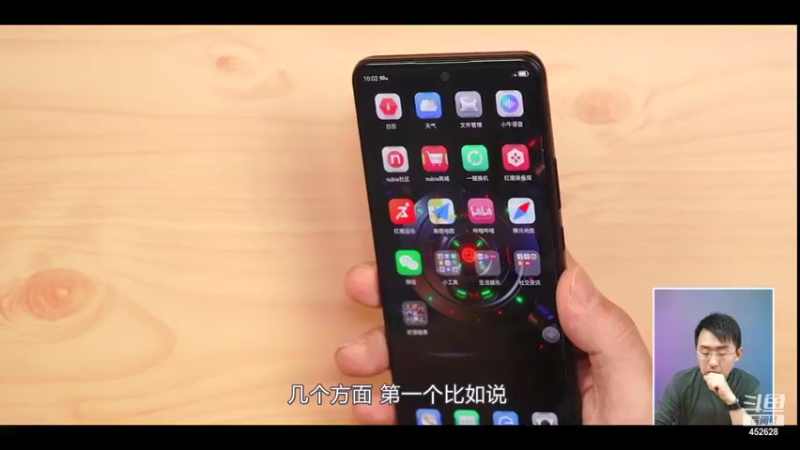 【2021-08-12 18点场】科技美学中国：小米MIX新品发布会2021雷军年度演讲