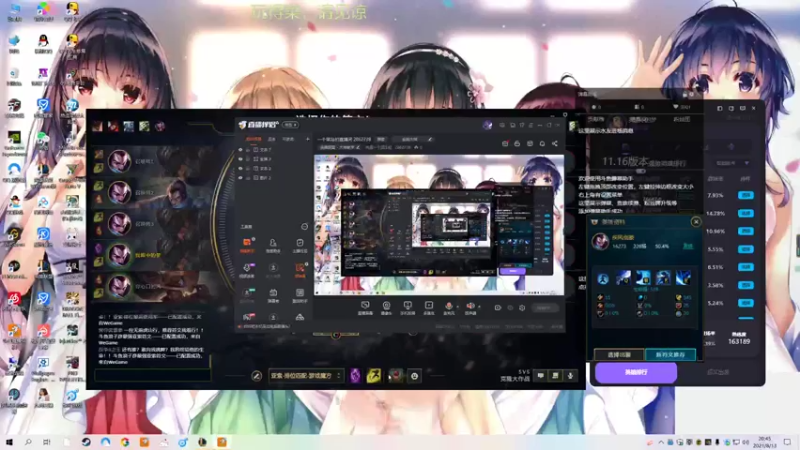 【2021-08-13 20点场】我是一个逗比呀：一个菜鸟的直播间 2862738