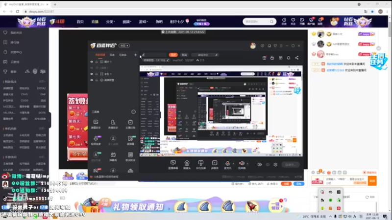 【2021-08-13 11点场】impOUO：今天早点下班哦有点痛