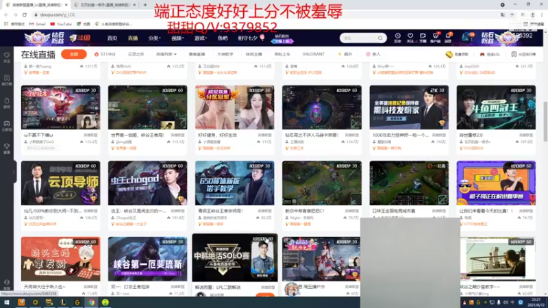 【2021-08-12 22点场】石页的第一根矛s：转世重修2.0
