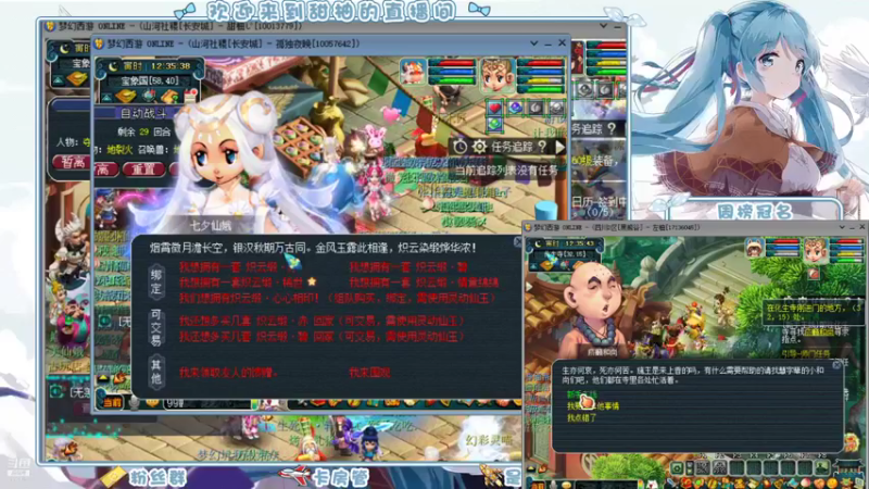 【2021-08-13 12点场】梦幻甜柚：黑熊谷单开卑微求带