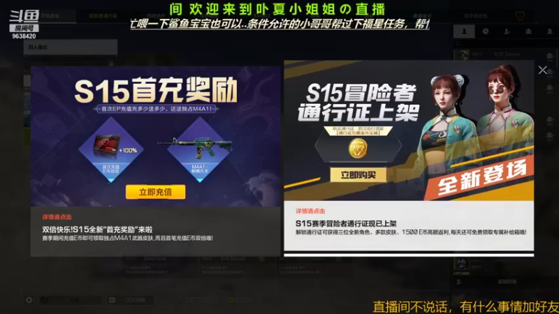 【2021-08-12 22点场】ROE卟夏：小姐姐FPS日常