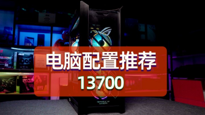 AMD YES，1.37W无显卡太阳神主机