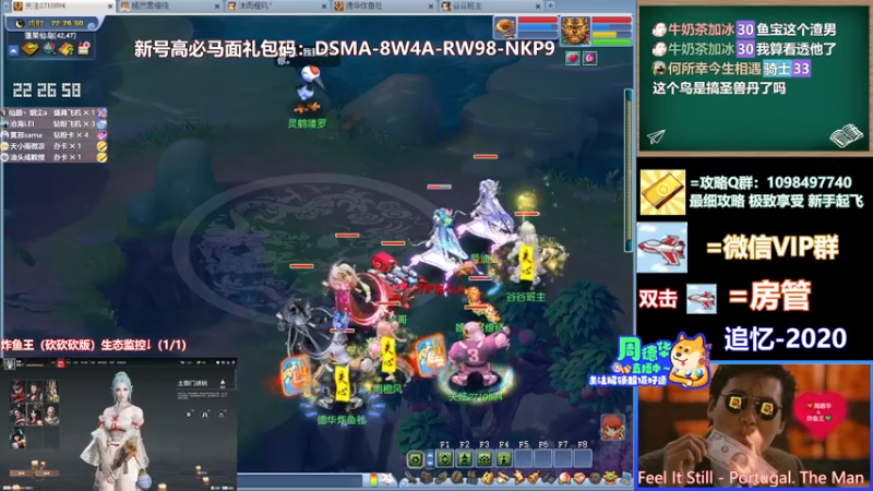 【2021-08-11 21点场】老农周德华：元气满满的新一周~【德华炸鱼社】