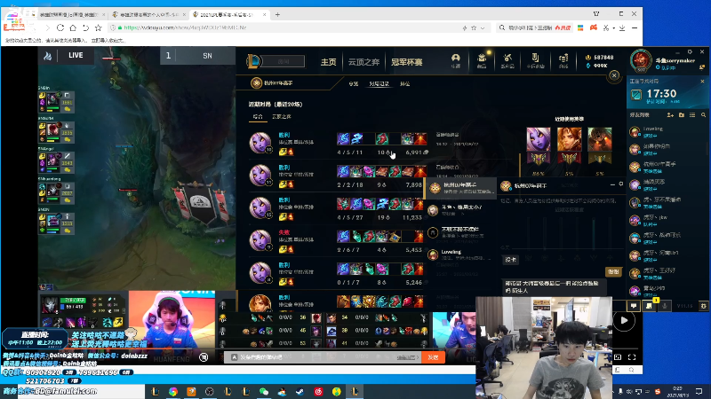 【英雄联盟】金咕咕金咕咕doinb的精彩时刻 20210813 00点场