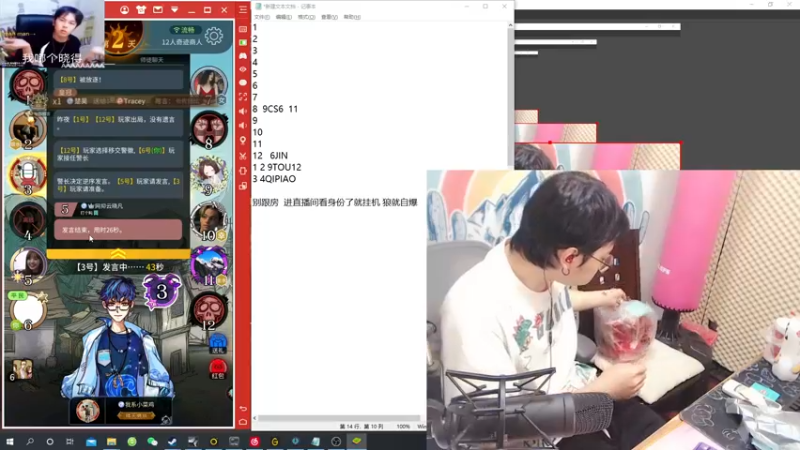 【2021-08-12 22点场】陈死狗cnh：晚上跟blackpink一起玩！【双倍】