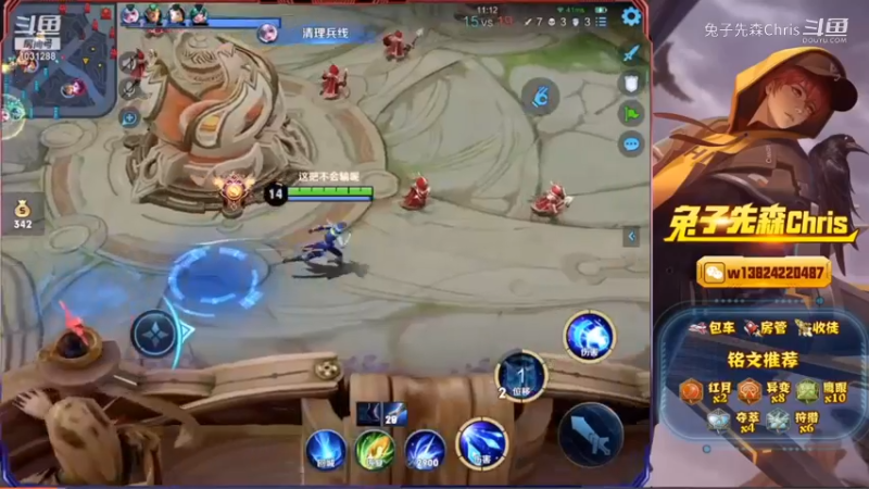 兔子直播集锦8