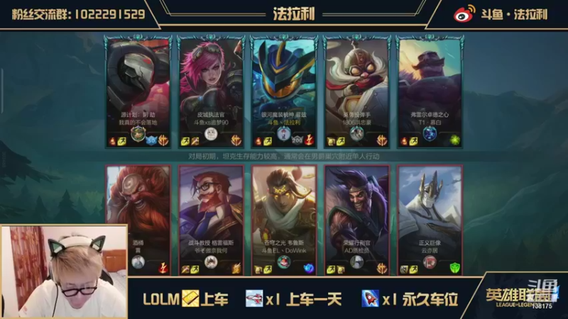 法拉利的直播间LOL手游：主宰比赛，小鱼人10杀8助攻，队友跟着我躺赢一局