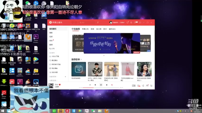【2021-08-12 15点场】礼异枝：秋天的第一个传说！
