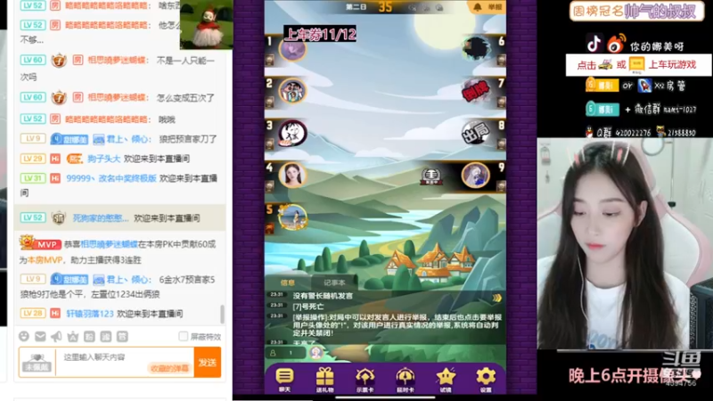 【2021-08-11 23点场】人间小娜美：哼改直播时间啦~