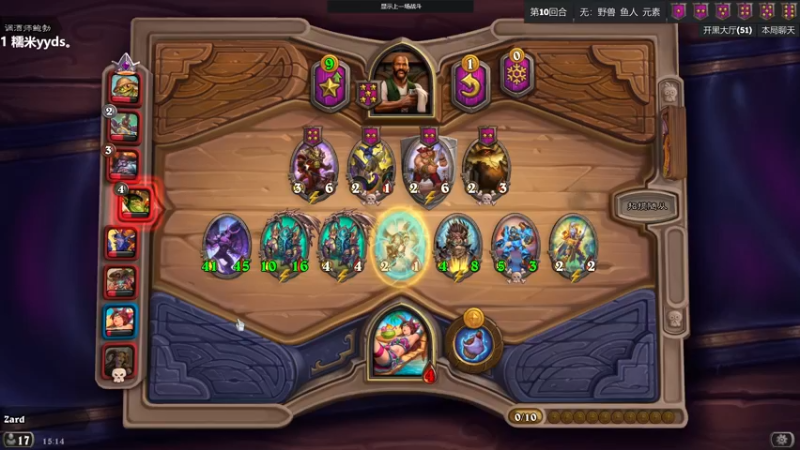 【2021-08-13 15点场】zard1991：zard1991