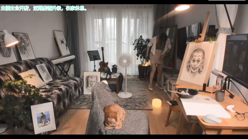 【2021-08-12 14点场】刘灶灶：聊天撸猫画画，今天没去瓷器店