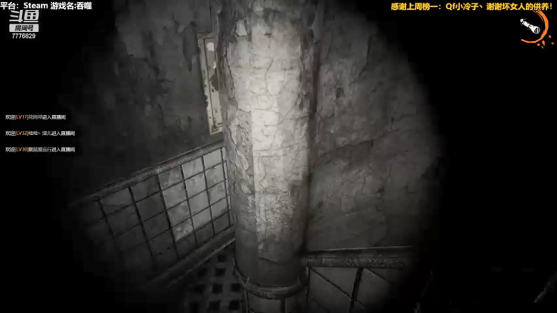 【2021-08-12 18点场】秀才冷男：576.恐怖游戏！新游戏，疯狂吼叫美学！