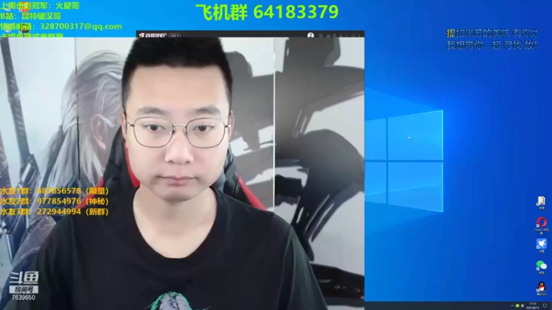 【2021-08-13 11点场】硬汉哥孙士彧：昆特牌真是太好玩啦