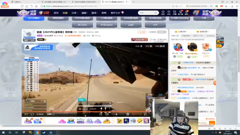 【2021-08-12 21点场】17小北：好好训练！认真比赛！！