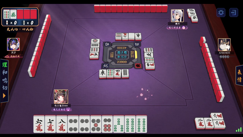 【DOTA2】ZippO宝哥的精彩时刻 20210813 00点场