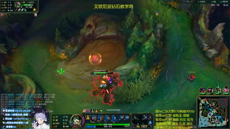 【2021-08-12 23点场】溜溜酷XD：王者打野教你光速上分
