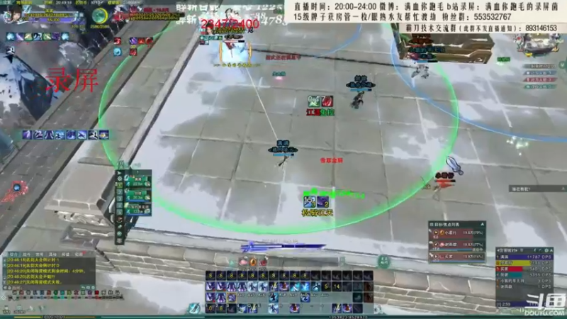 【2021-08-13 10点场】卷毛毛毛丶：【霸刀视角】单排JJC乱杀!