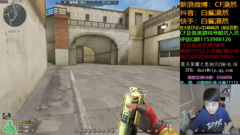 【2021-08-13 18点场】白鲨漠然Moran：win11，稳定240FPS