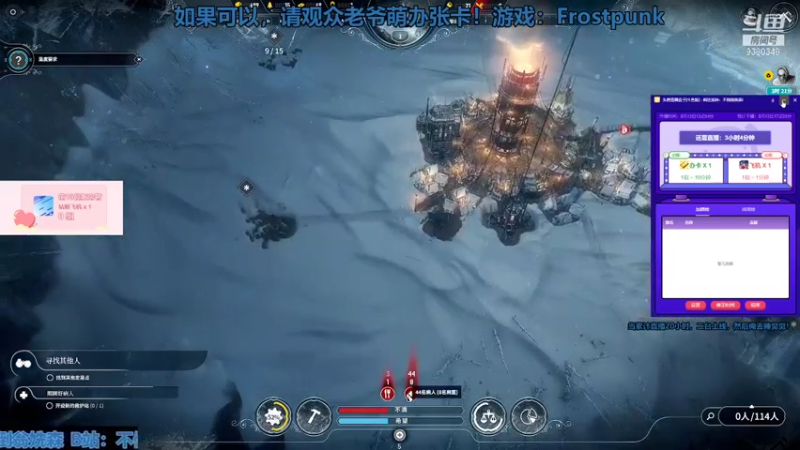 【2021-08-13 13点场】不倒翁姺森l：办卡加时！又是不想下播的一天