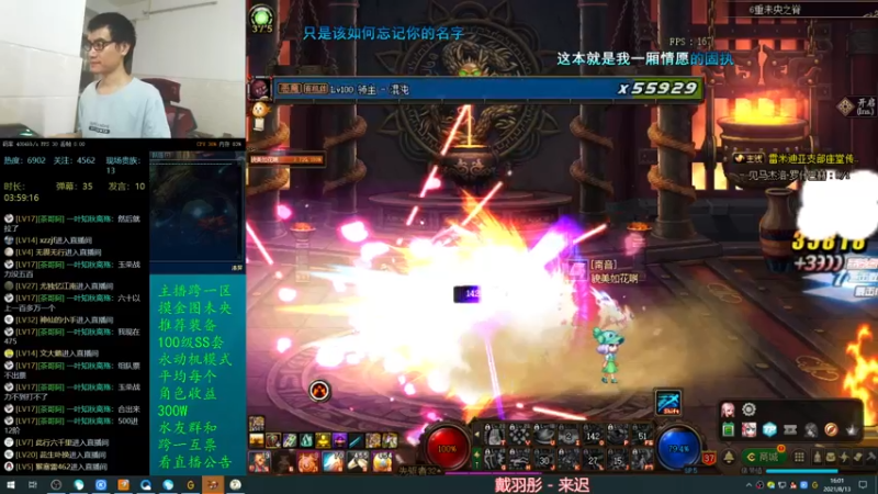 【2021-08-13 16点场】灵魂厉害1279：一天400个1阶段，收入上E