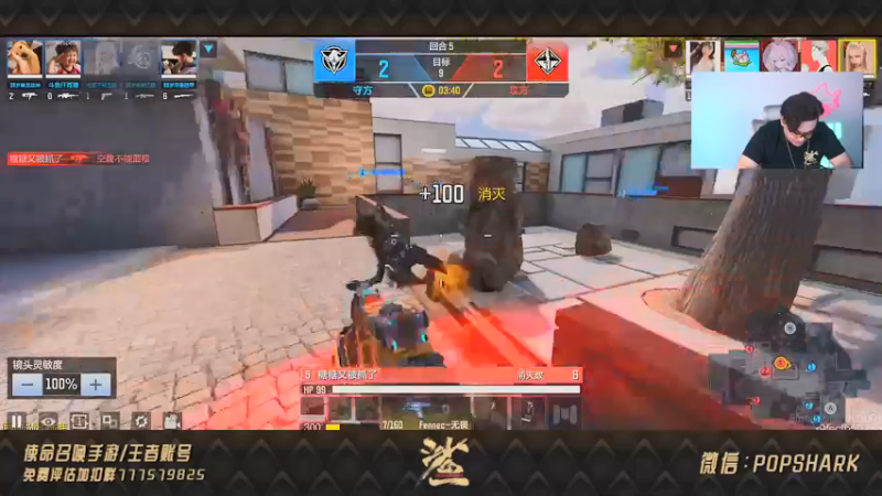 【2021-08-12 21点场】皮皮鲨FPS：家 人 们 我 来 了