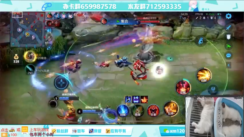 【2021-08-13 16点场】阿Biu一身绝技：大型撸猫现场，游戏只是插播