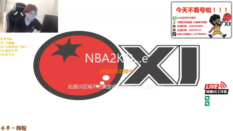 【2021-08-12 23点场】2k张献计：攻坚合集发啦！看就完事了780600